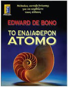 αρχείο λήψης (1)18